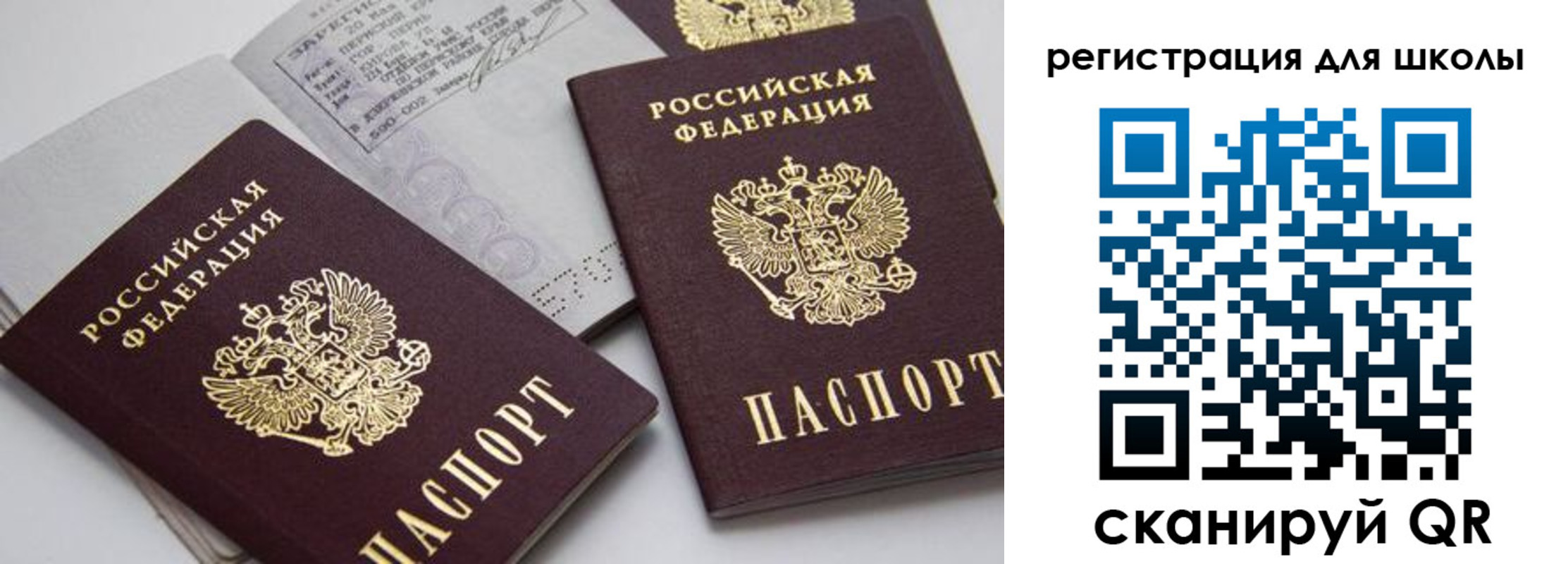 форма 3 в Калаче