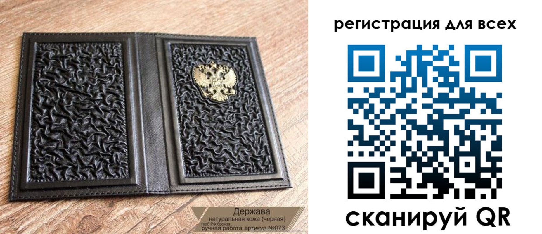 пропишу в квартире в Калаче